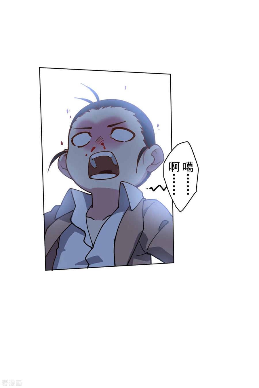 封·禁神录142话 刀背斩