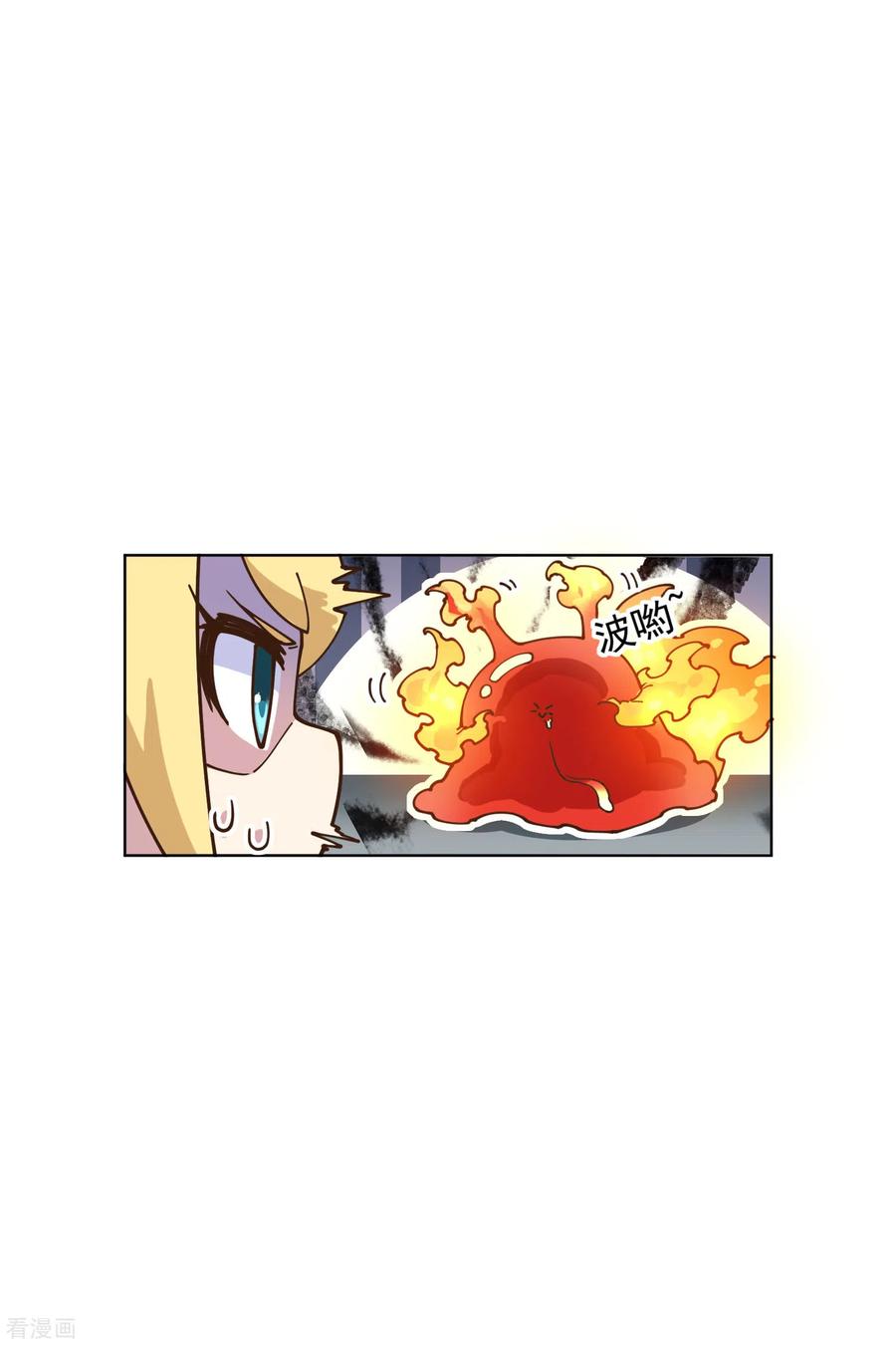 封·禁神录142话 刀背斩