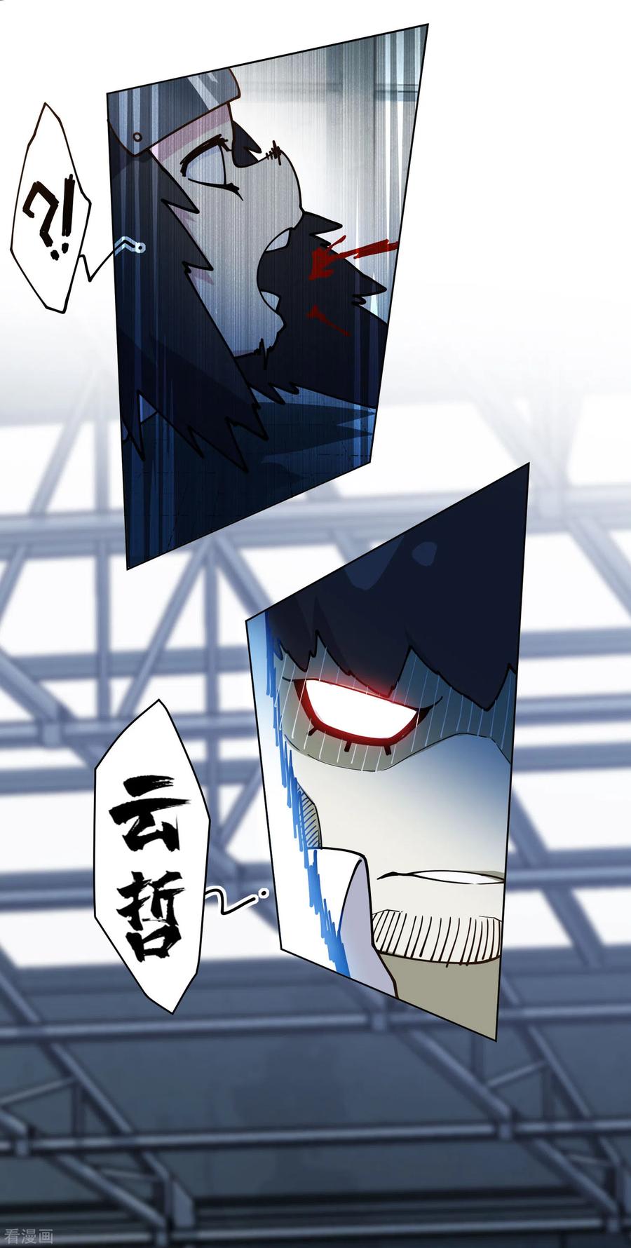 封·禁神录143话 记得补刀