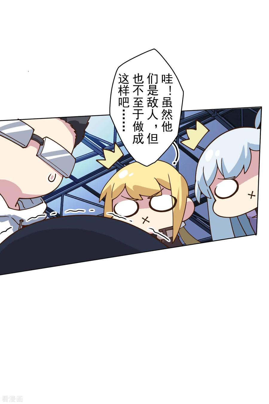 封·禁神录143话 记得补刀