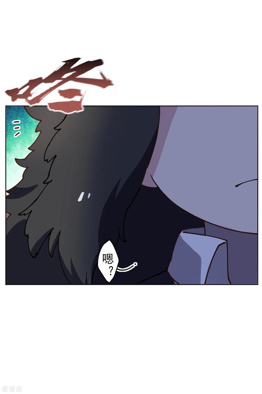 封·禁神录143话 记得补刀