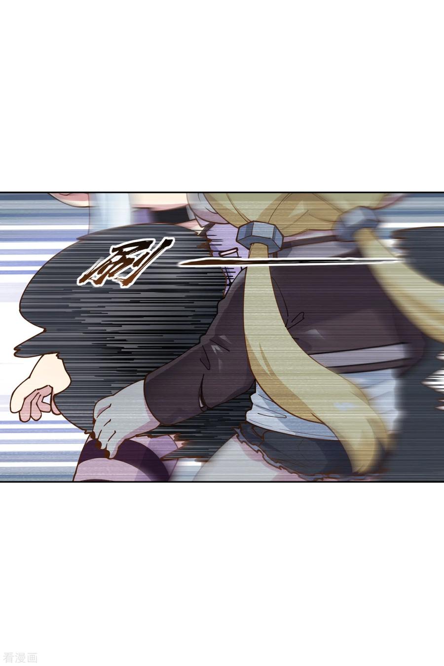 封·禁神录144话 服毒