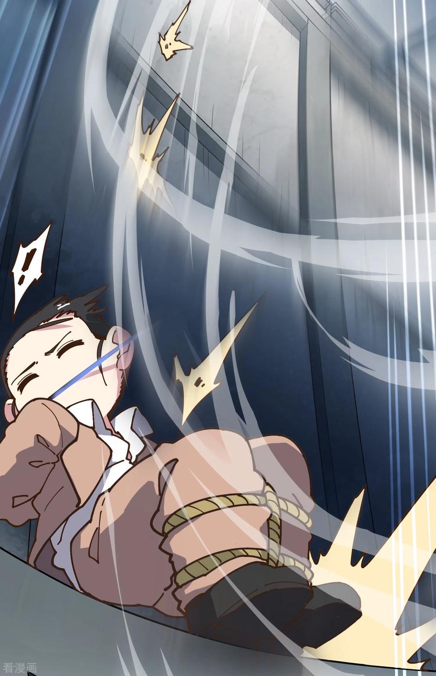 封·禁神录144话 服毒