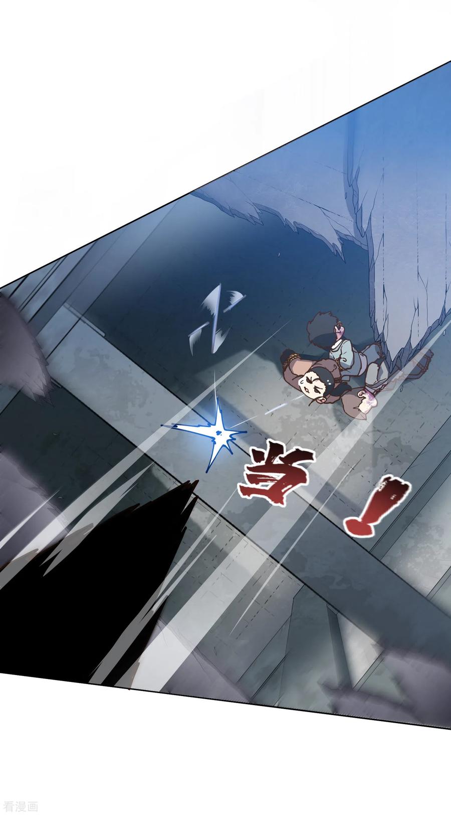 封·禁神录144话 服毒