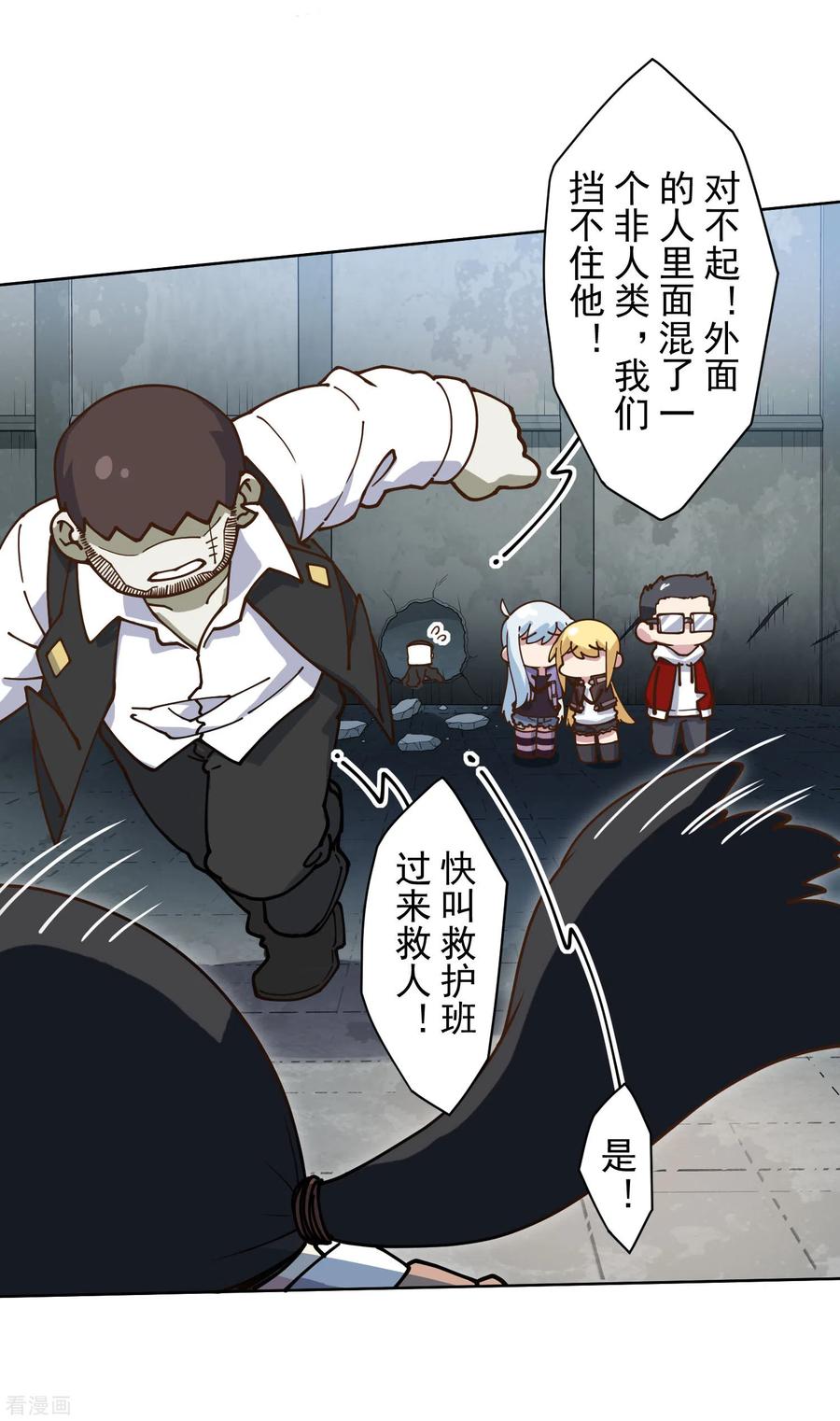 封·禁神录144话 服毒