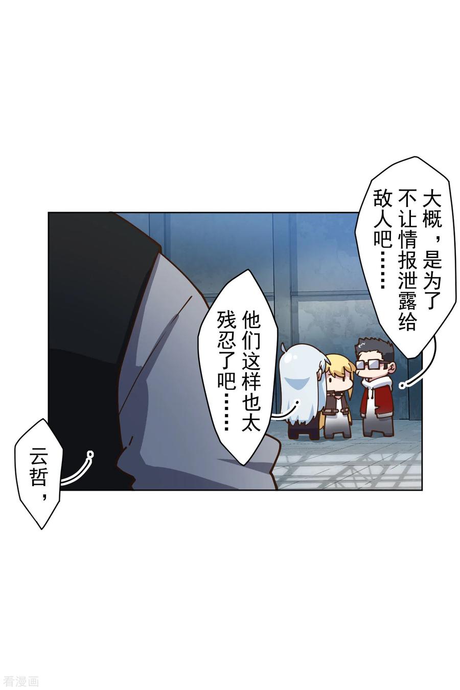 封·禁神录144话 服毒