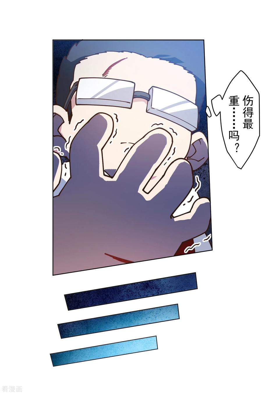 封·禁神录144话 服毒