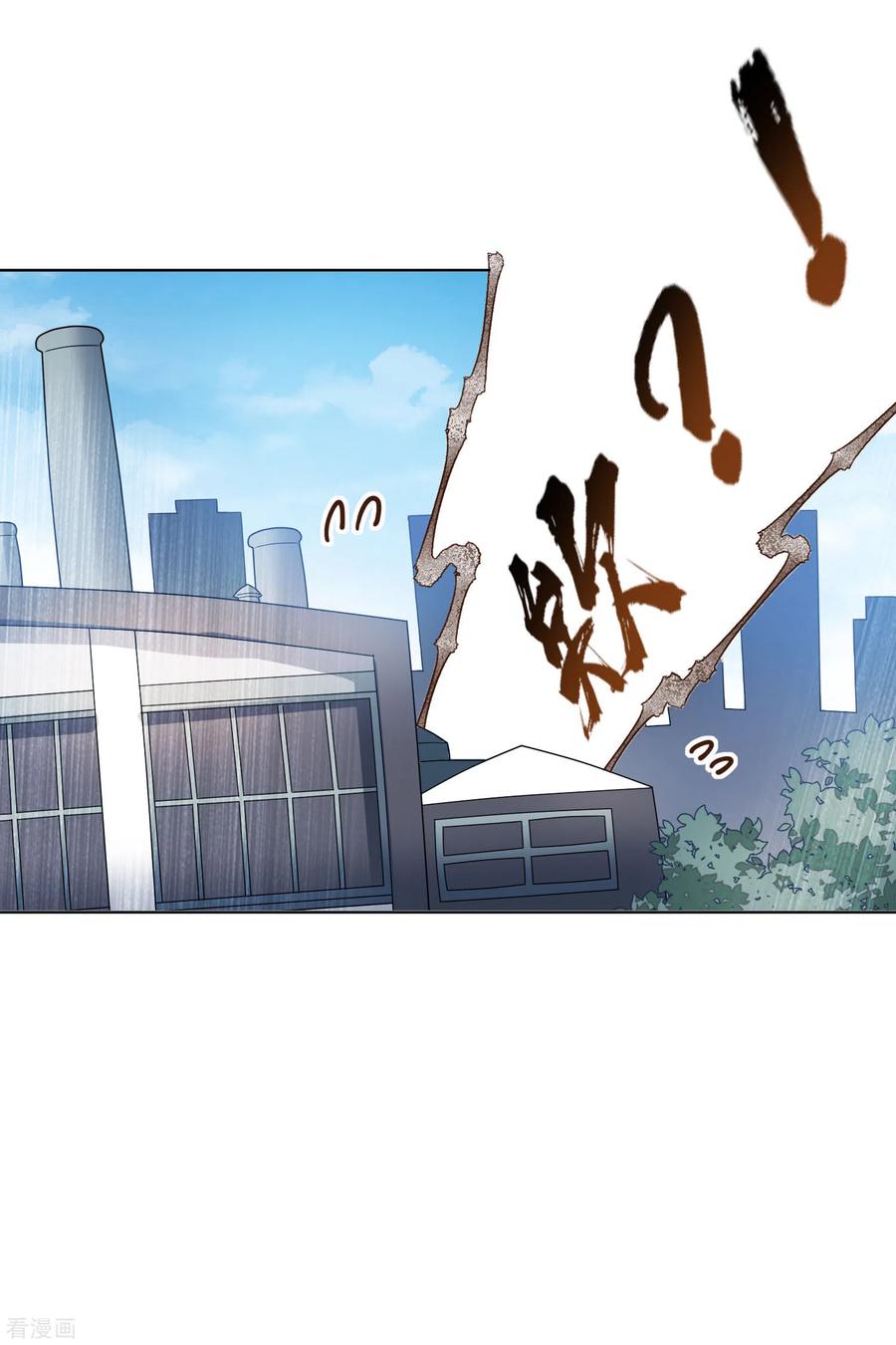 封·禁神录144话 服毒