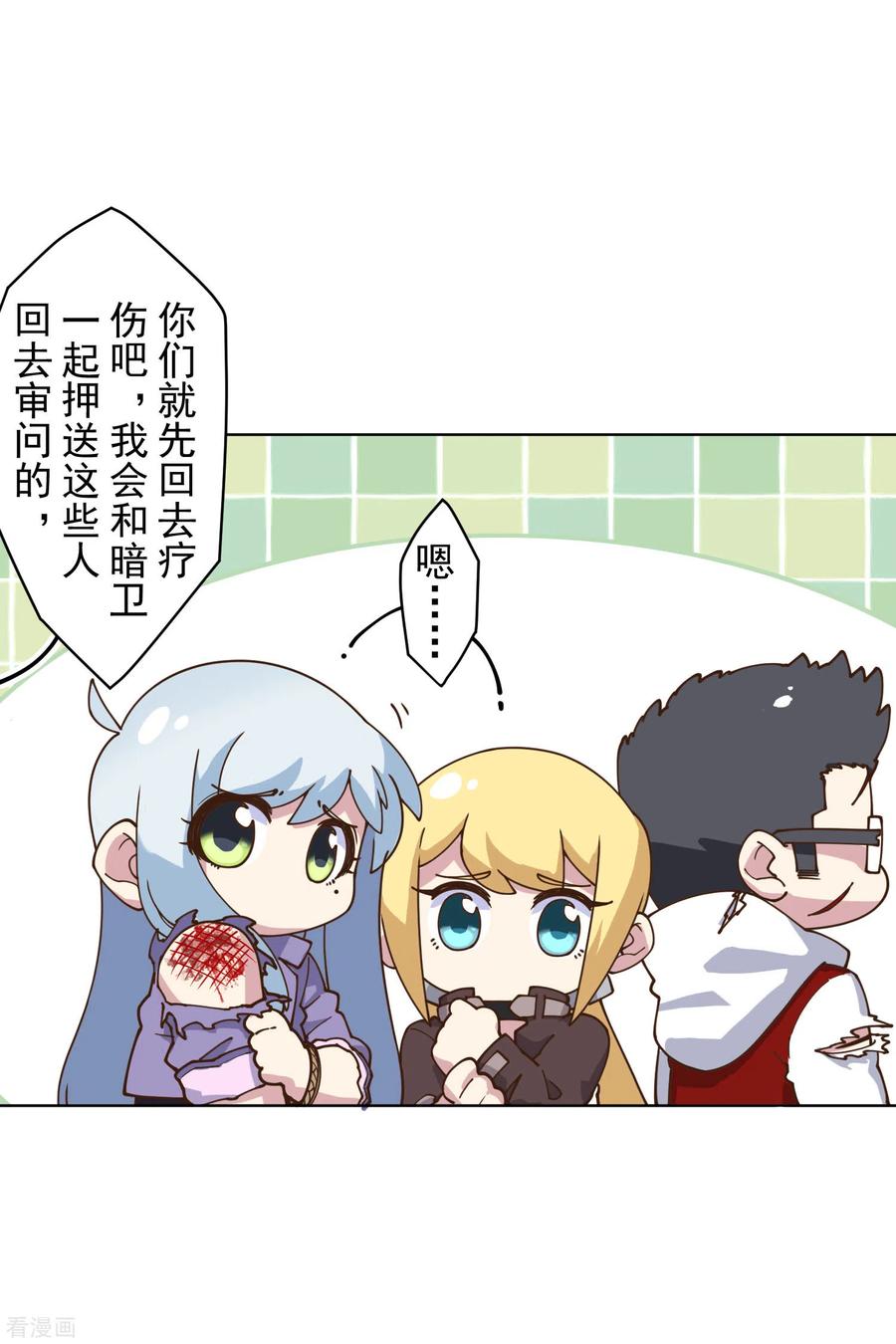 封·禁神录144话 服毒