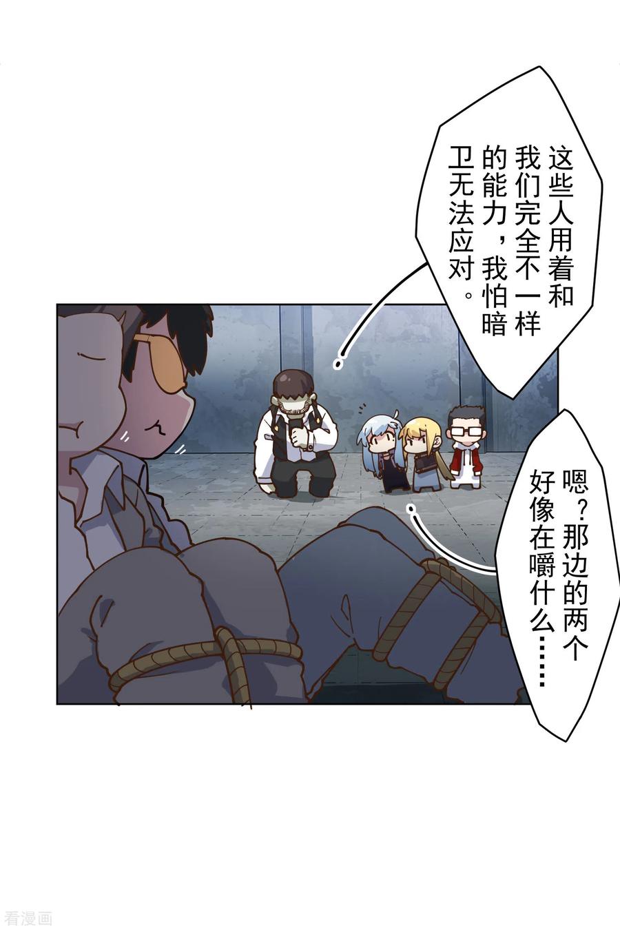 封·禁神录144话 服毒