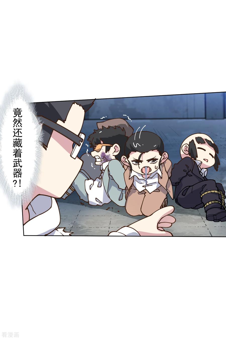 封·禁神录144话 服毒