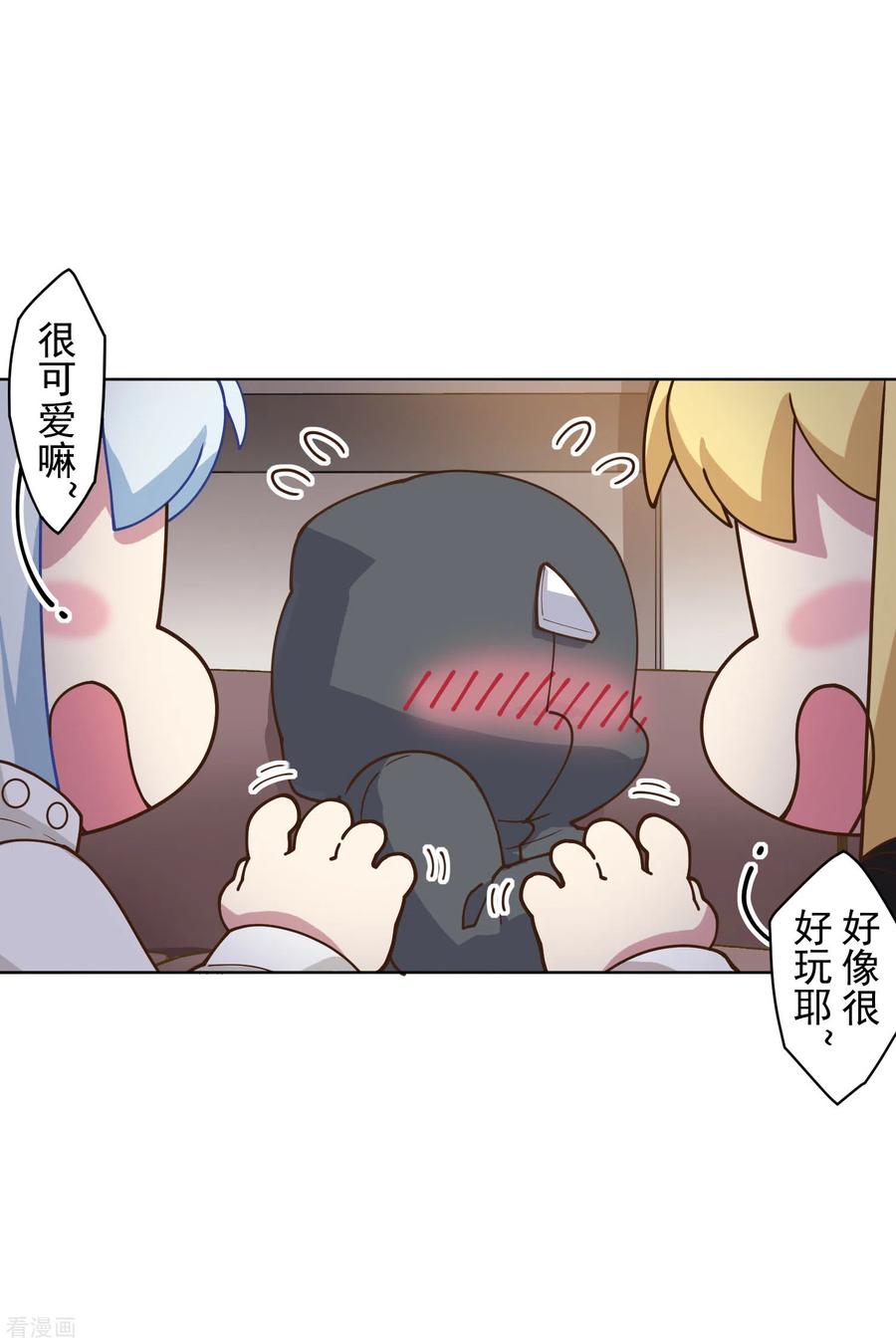 封·禁神录145话 蒙面的理由