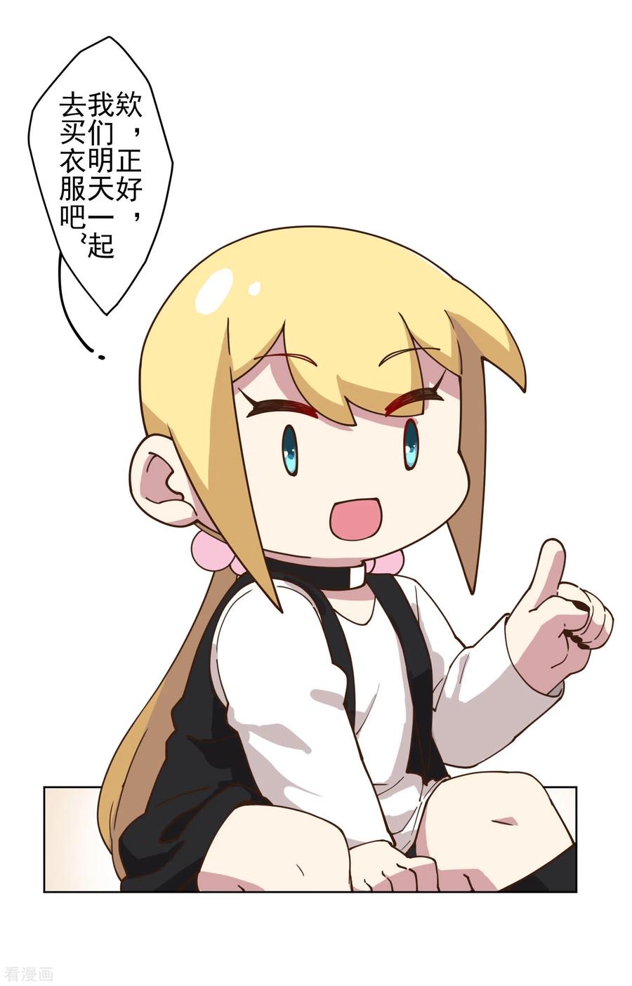 封·禁神录145话 蒙面的理由