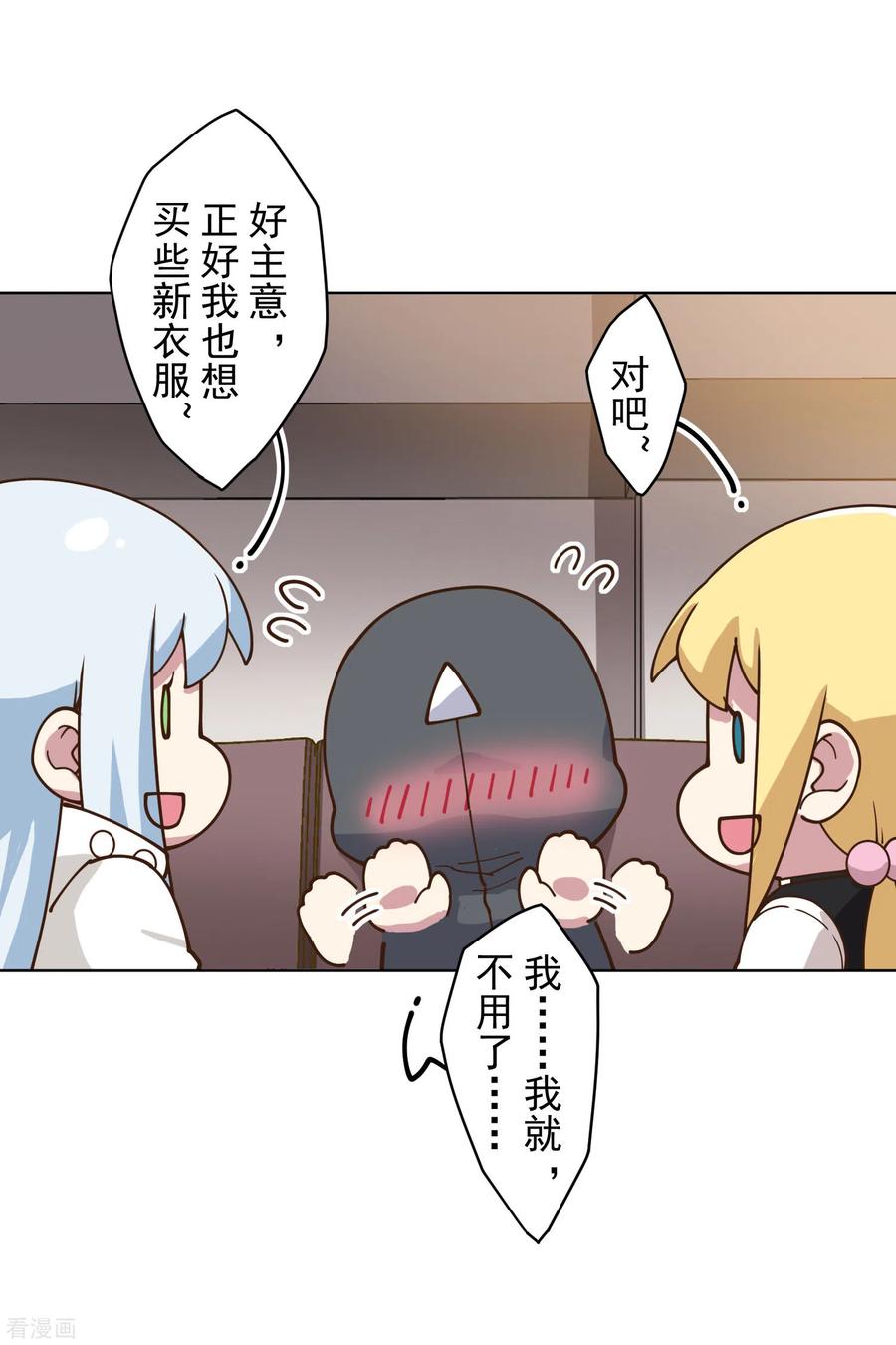 封·禁神录145话 蒙面的理由