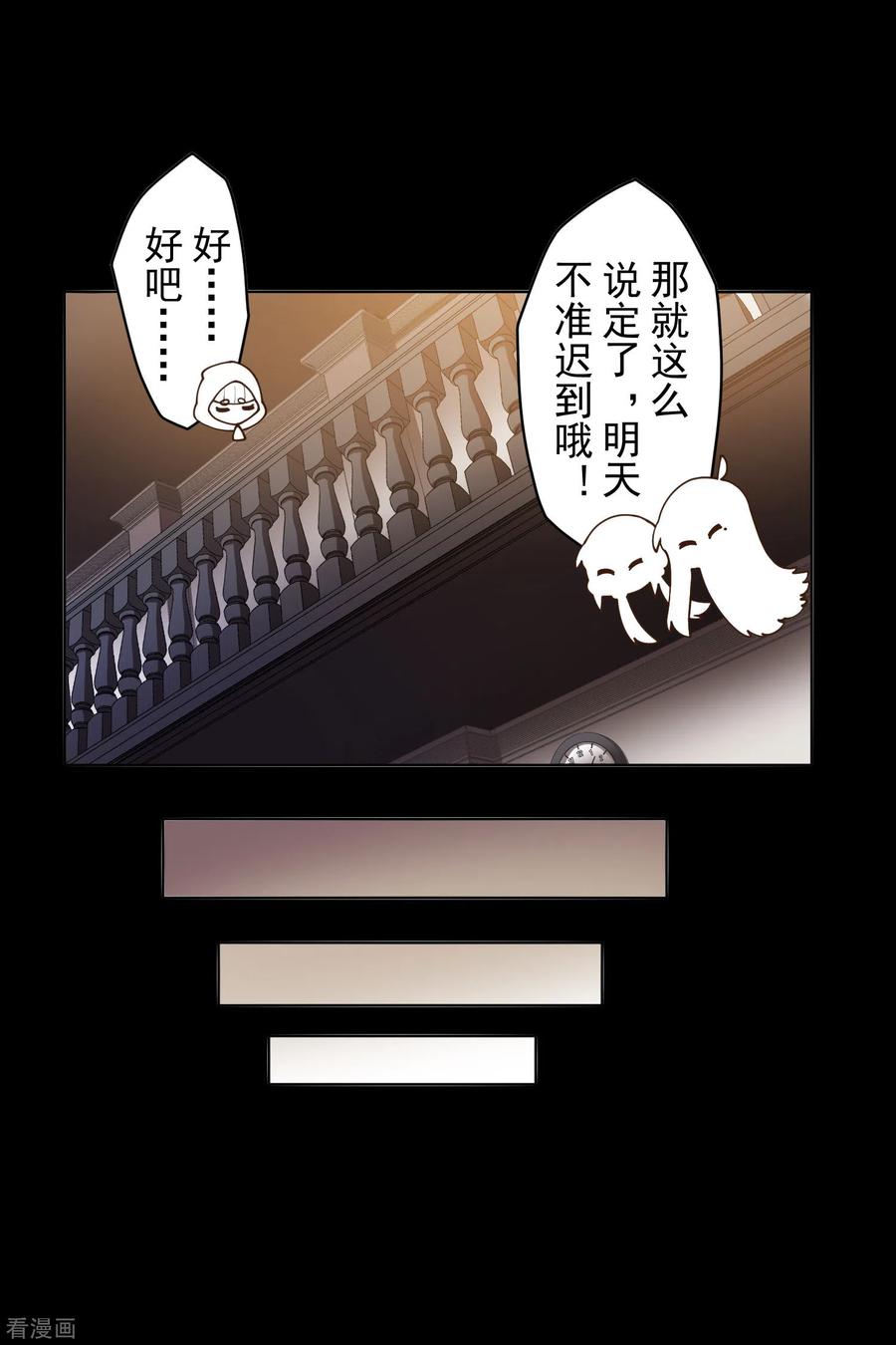 封·禁神录145话 蒙面的理由