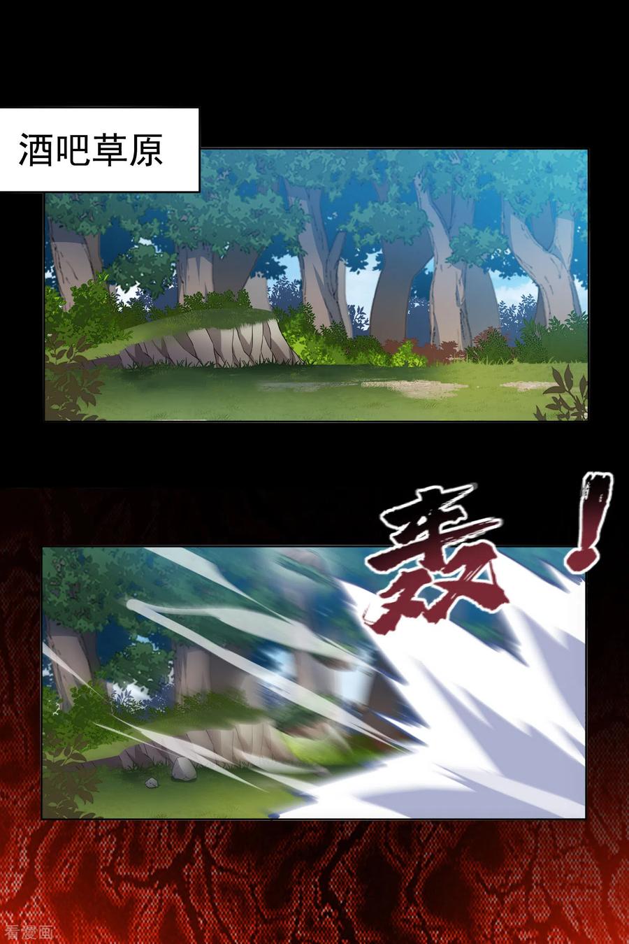 封·禁神录145话 蒙面的理由