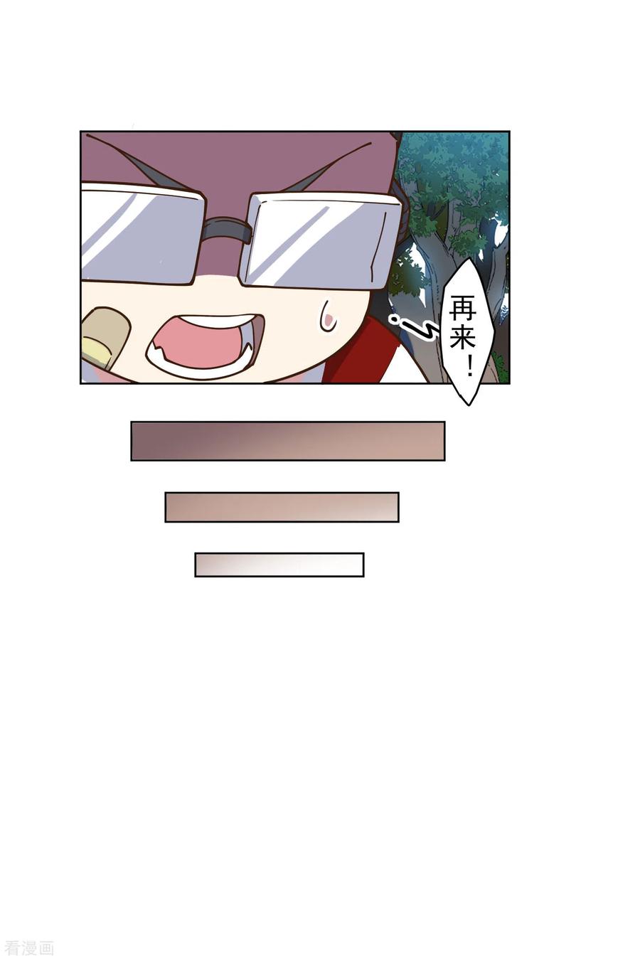 封·禁神录145话 蒙面的理由