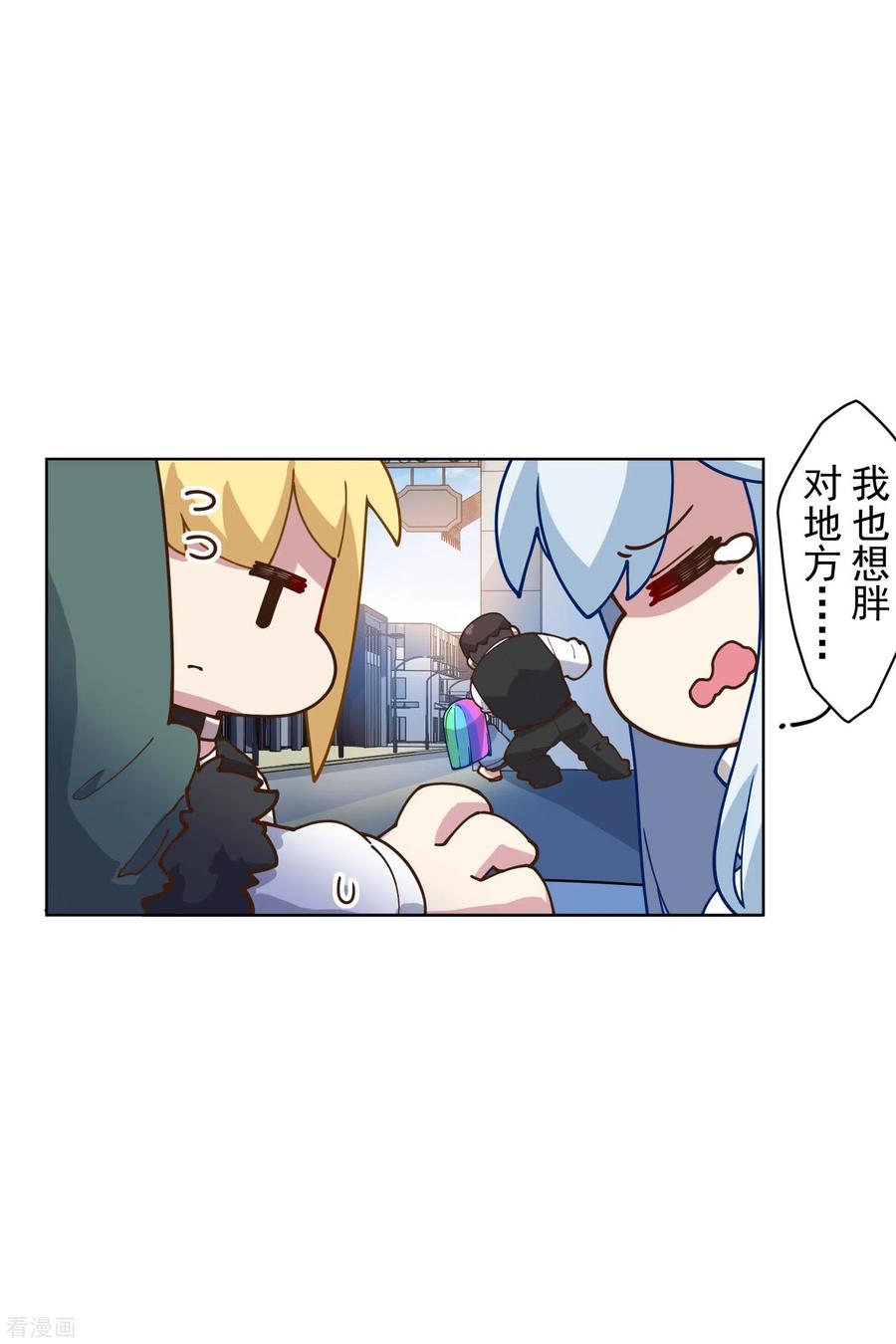 封·禁神录147话 偶遇