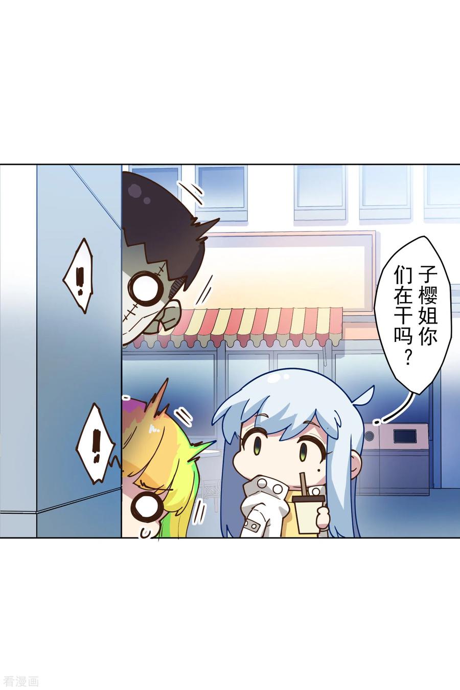 封·禁神录147话 偶遇