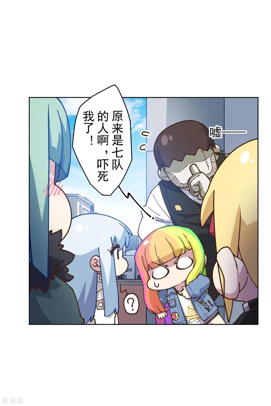 封·禁神录147话 偶遇
