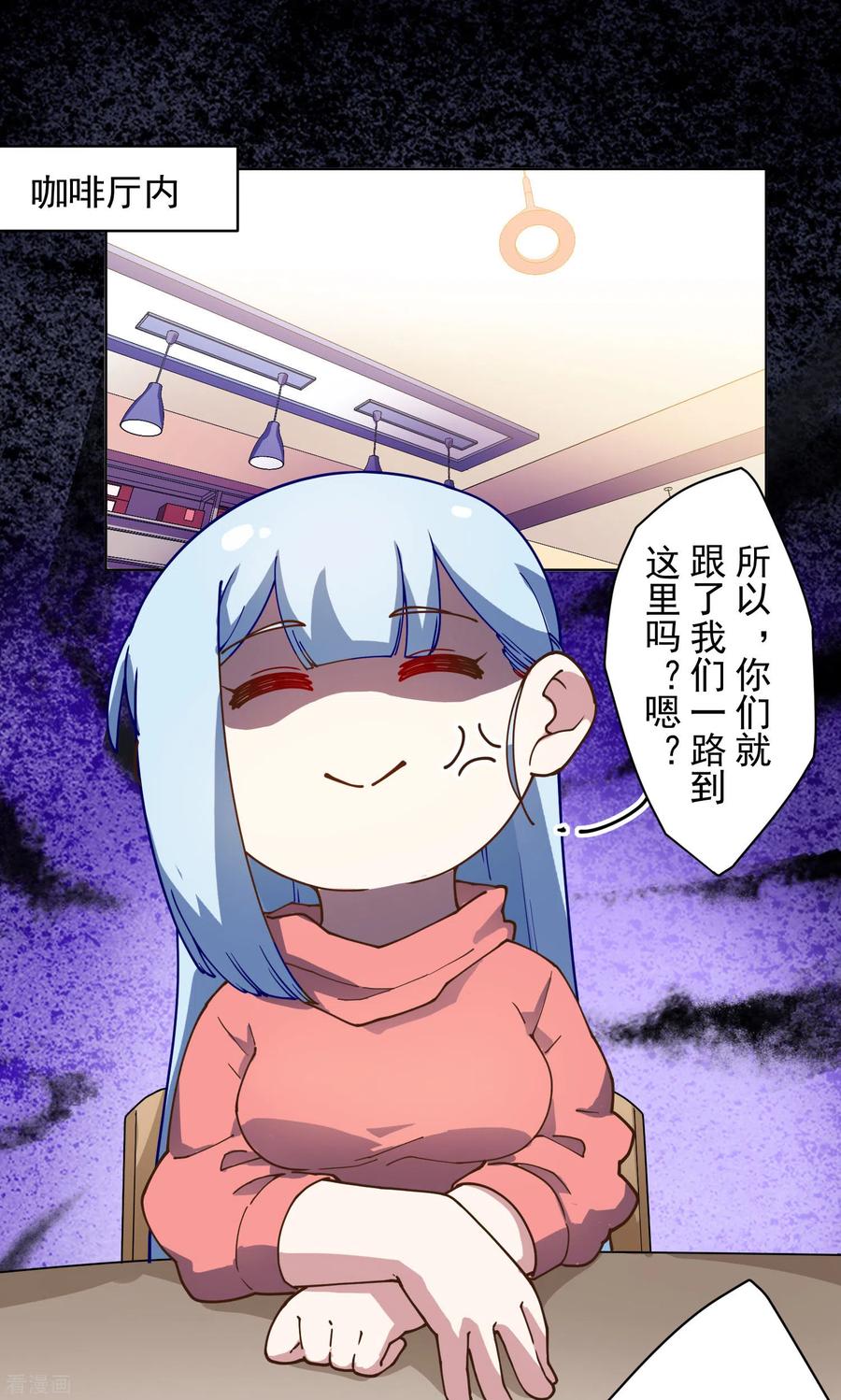 封·禁神录147话 偶遇
