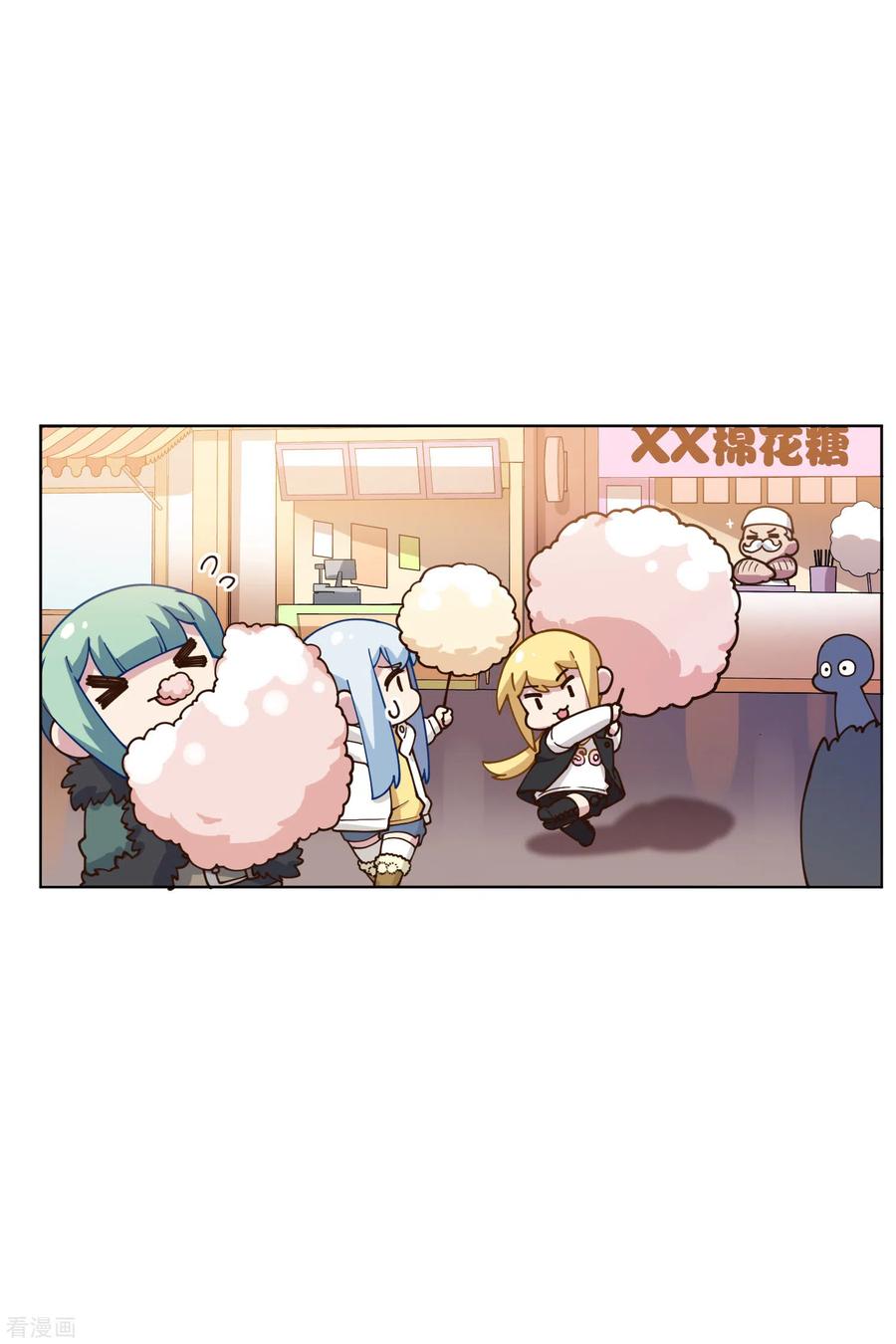 封·禁神录147话 偶遇