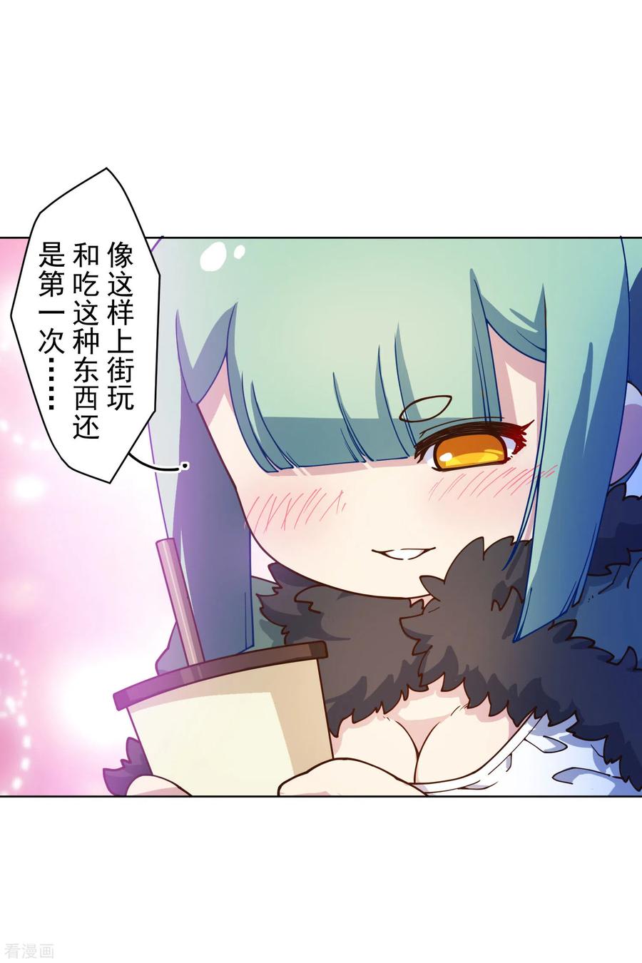 封·禁神录147话 偶遇