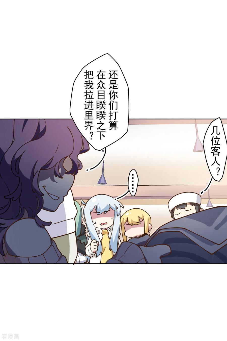 封·禁神录148话 游戏