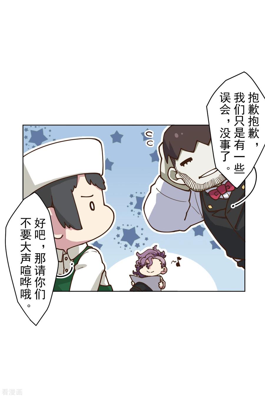 封·禁神录148话 游戏