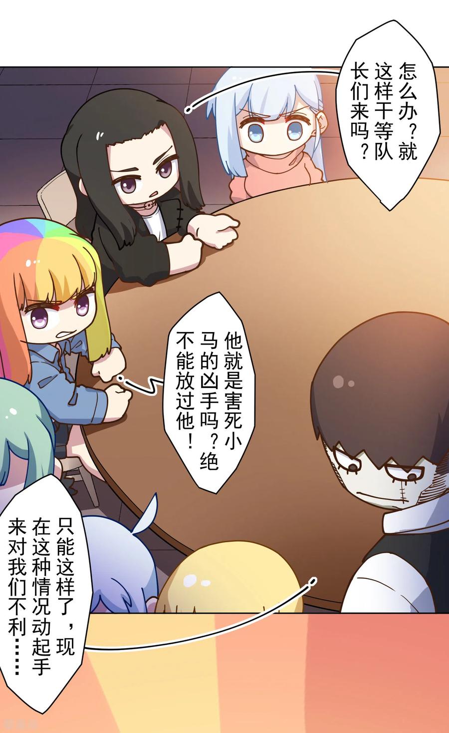 封·禁神录148话 游戏