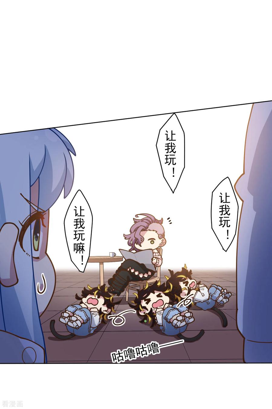 封·禁神录148话 游戏