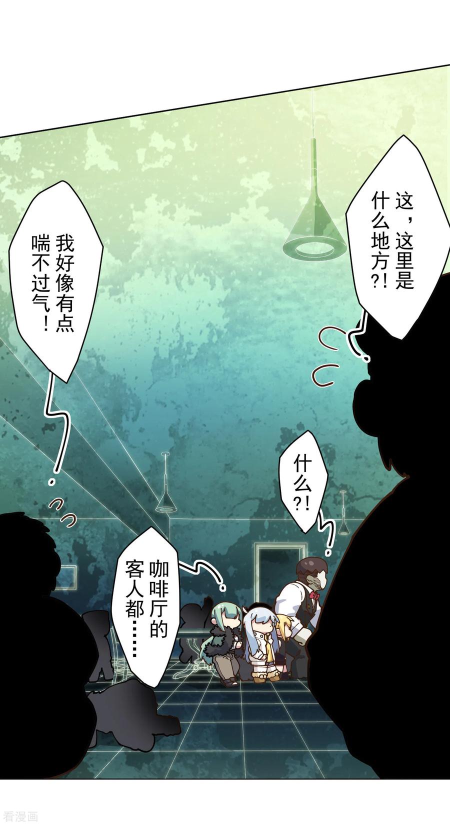 封·禁神录148话 游戏