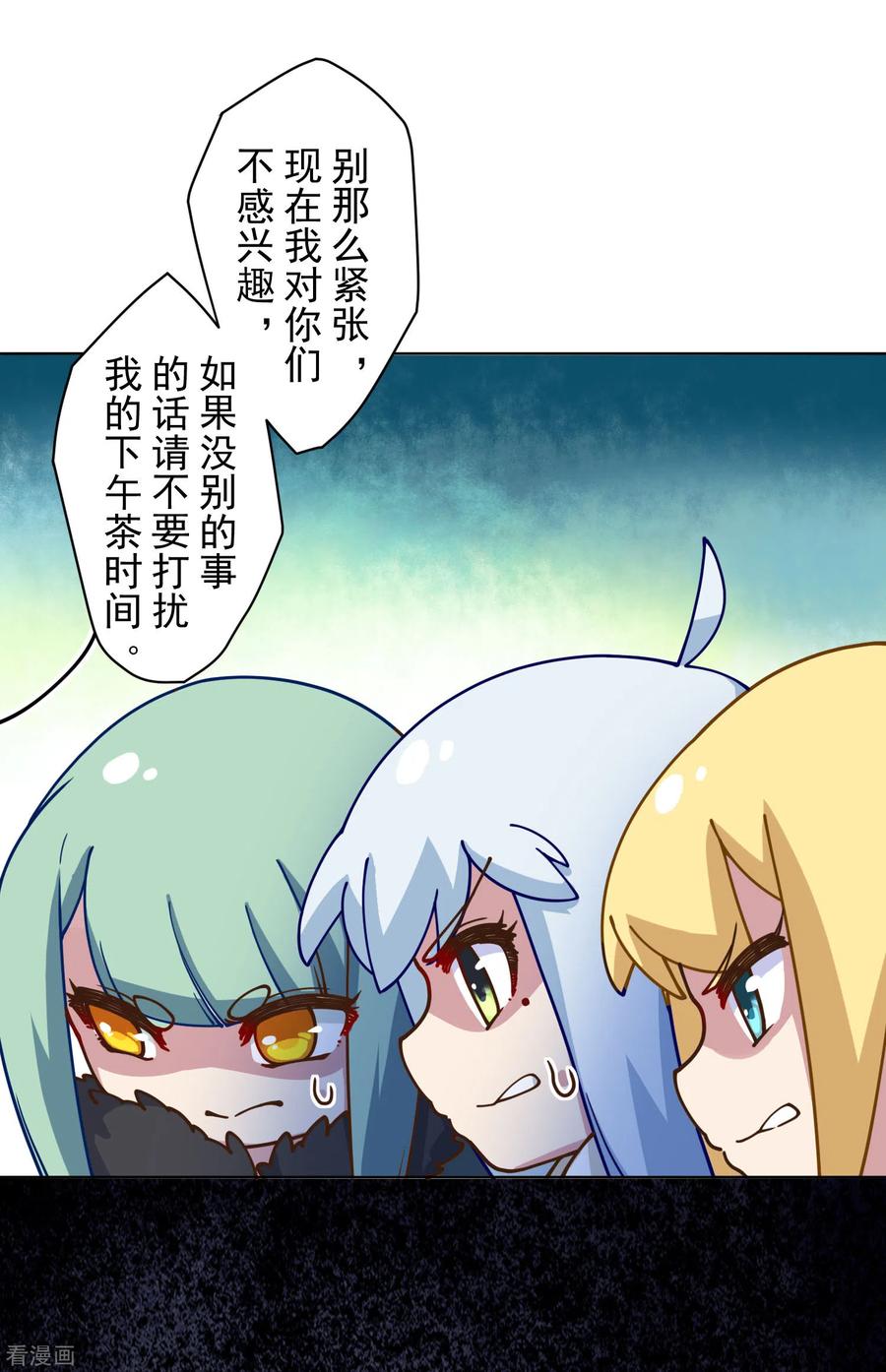 封·禁神录148话 游戏