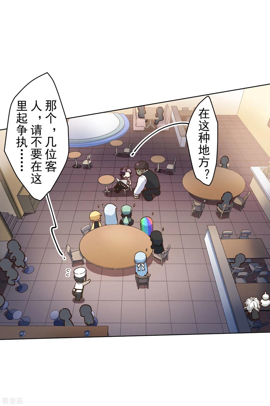 封·禁神录148话 游戏