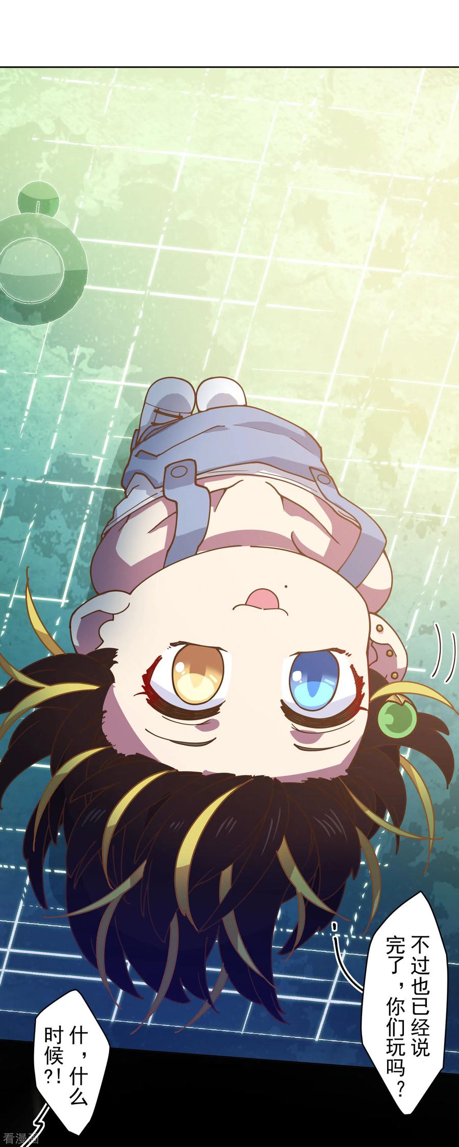 封·禁神录149话 游戏开始