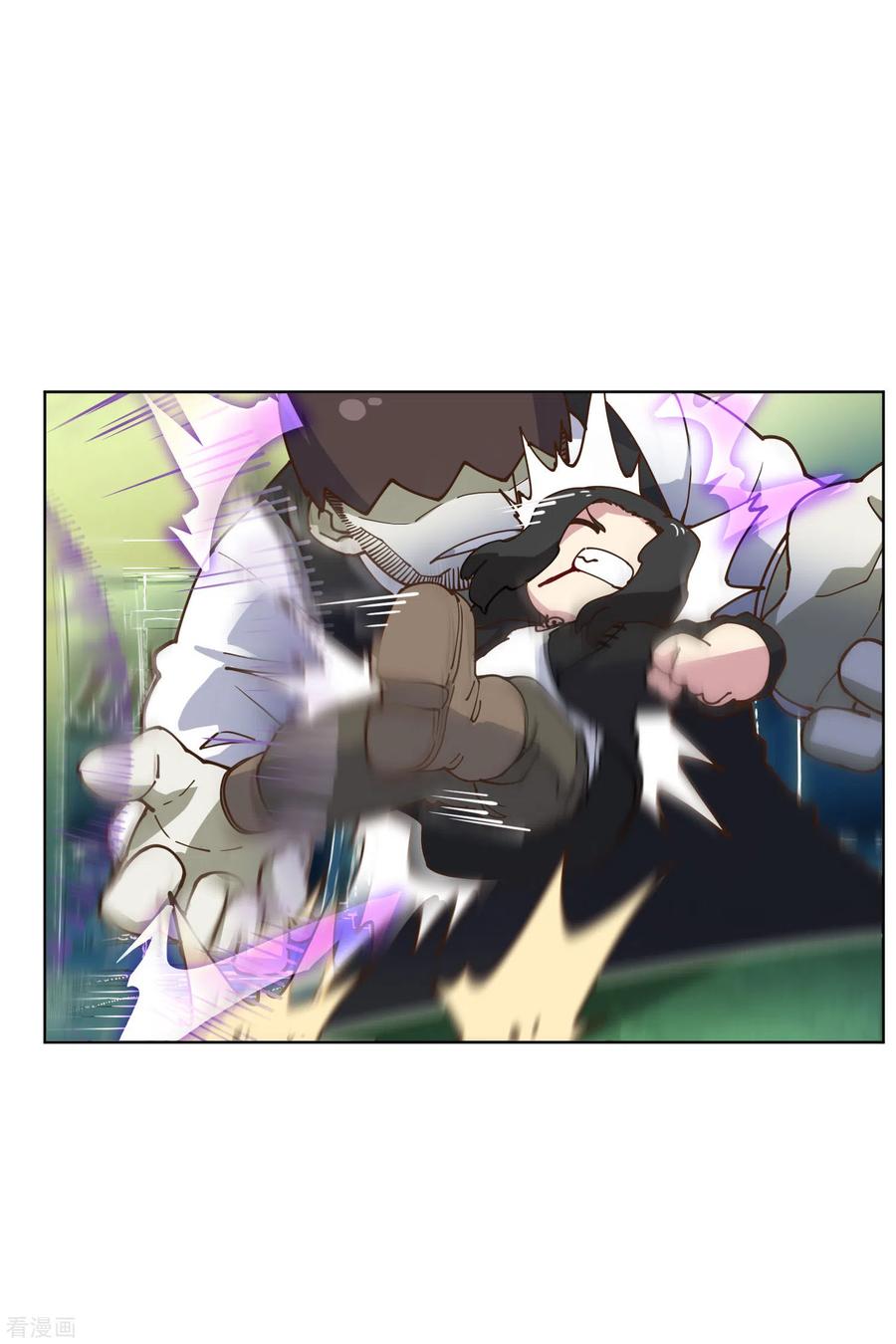 封·禁神录149话 游戏开始