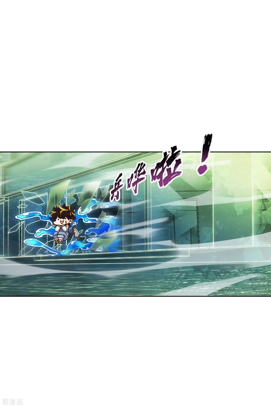 封·禁神录149话 游戏开始