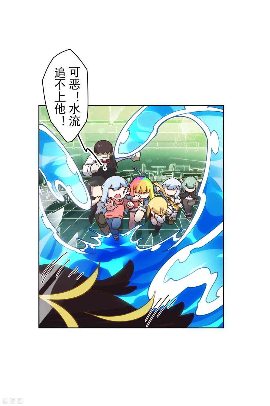 封·禁神录149话 游戏开始