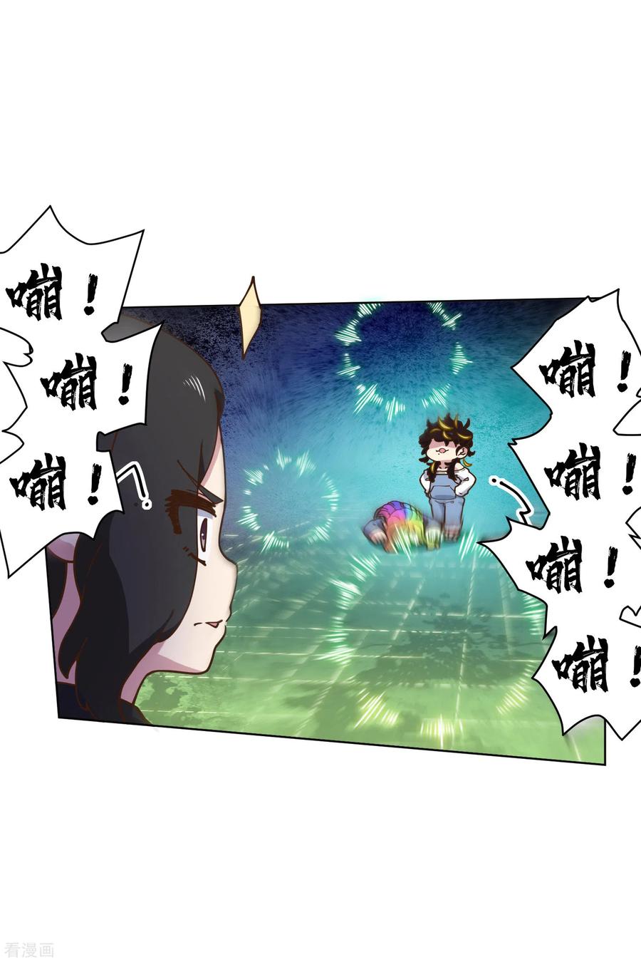 封·禁神录150话 围攻