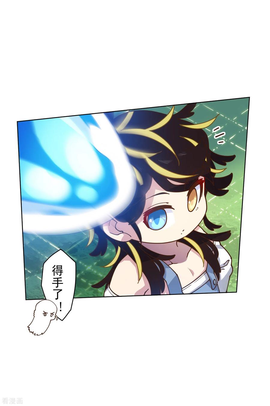 封·禁神录150话 围攻