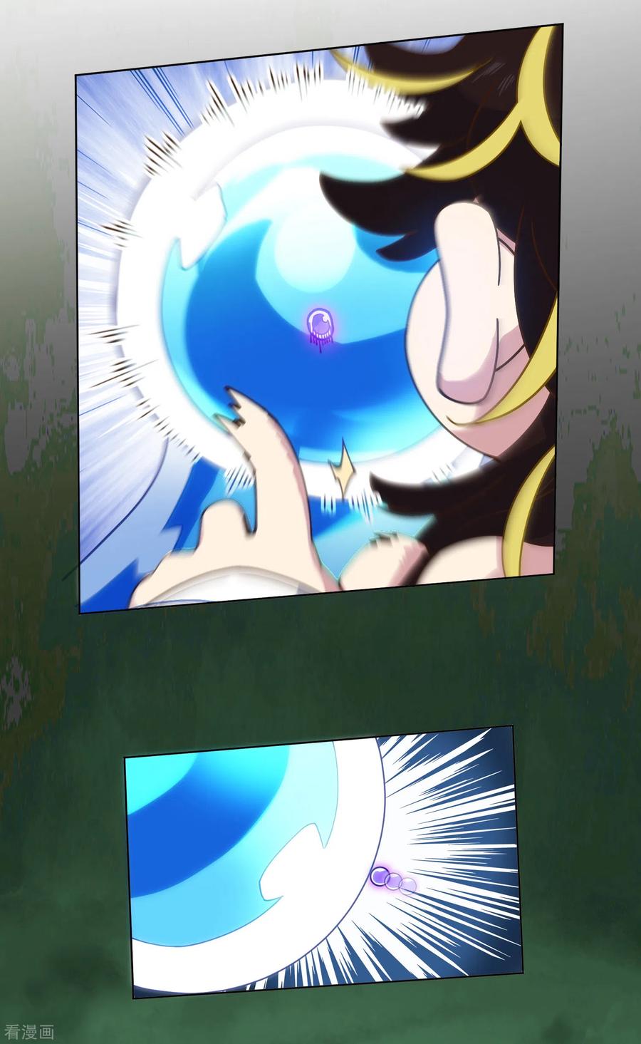 封·禁神录150话 围攻