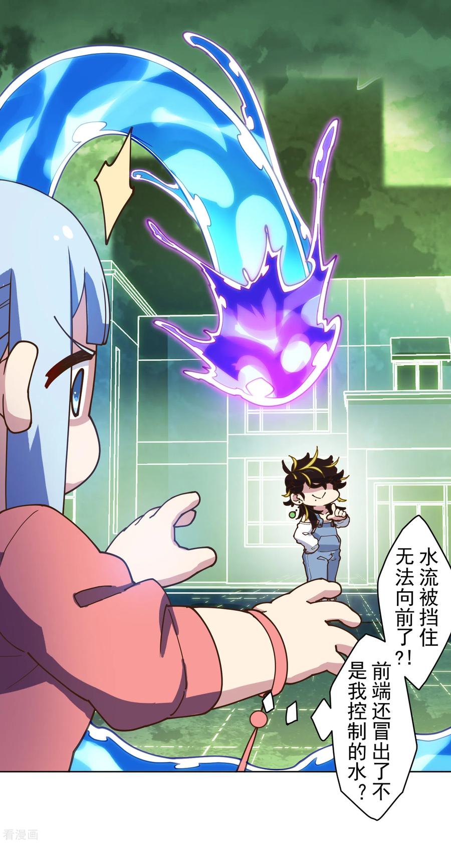 封·禁神录150话 围攻