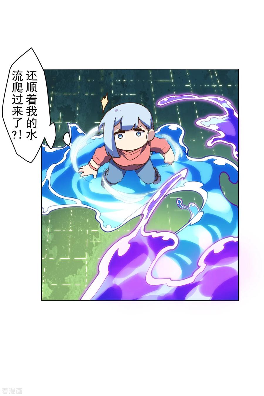 封·禁神录150话 围攻