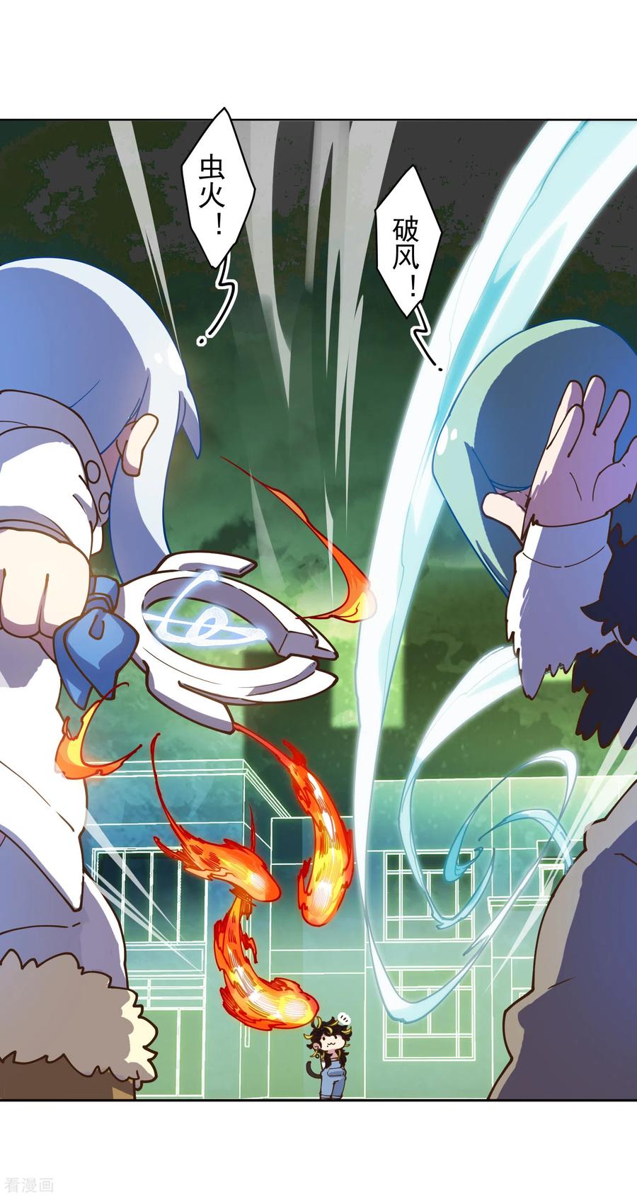 封·禁神录150话 围攻