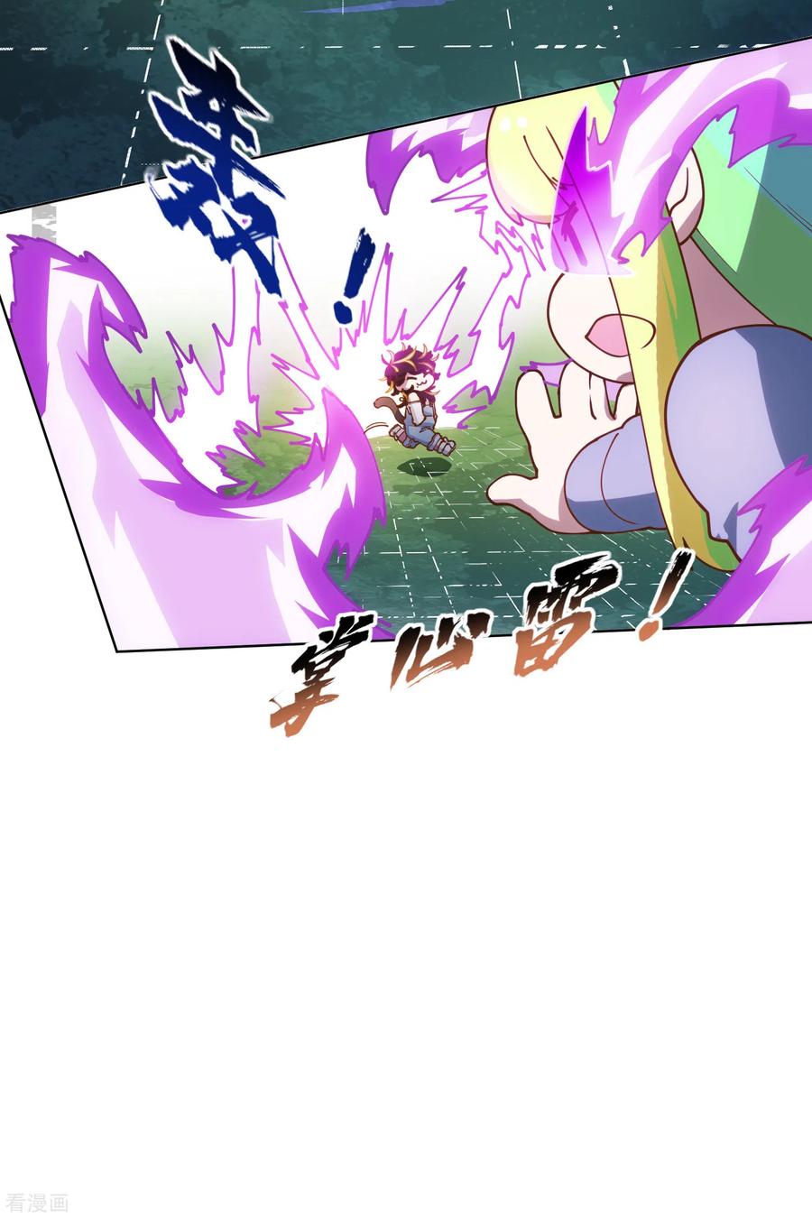 封·禁神录150话 围攻