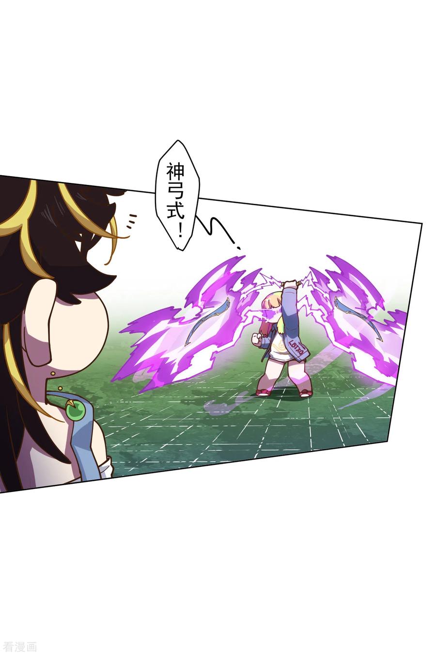 封·禁神录150话 围攻