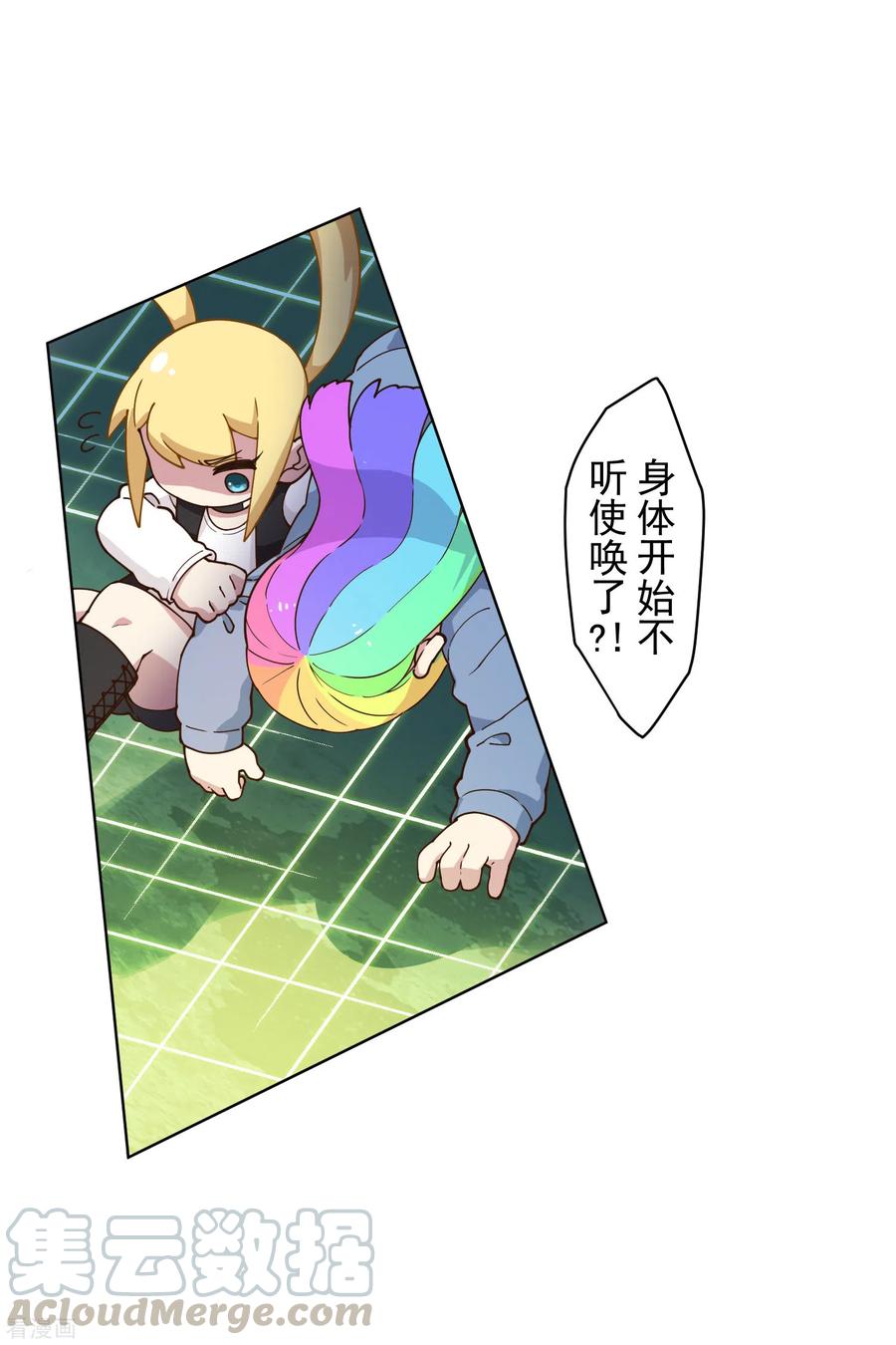 封·禁神录151话 只是皮毛