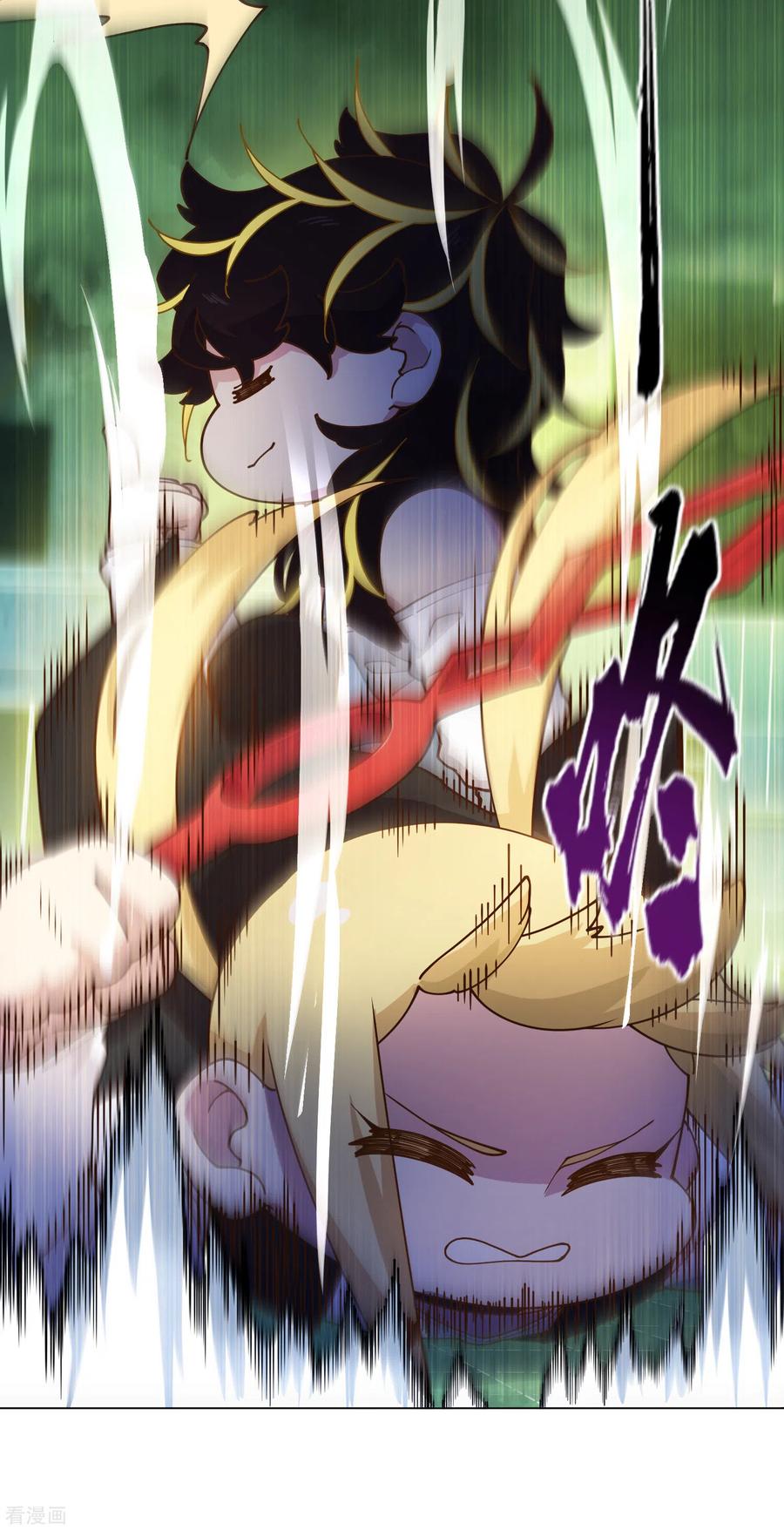 封·禁神录151话 只是皮毛