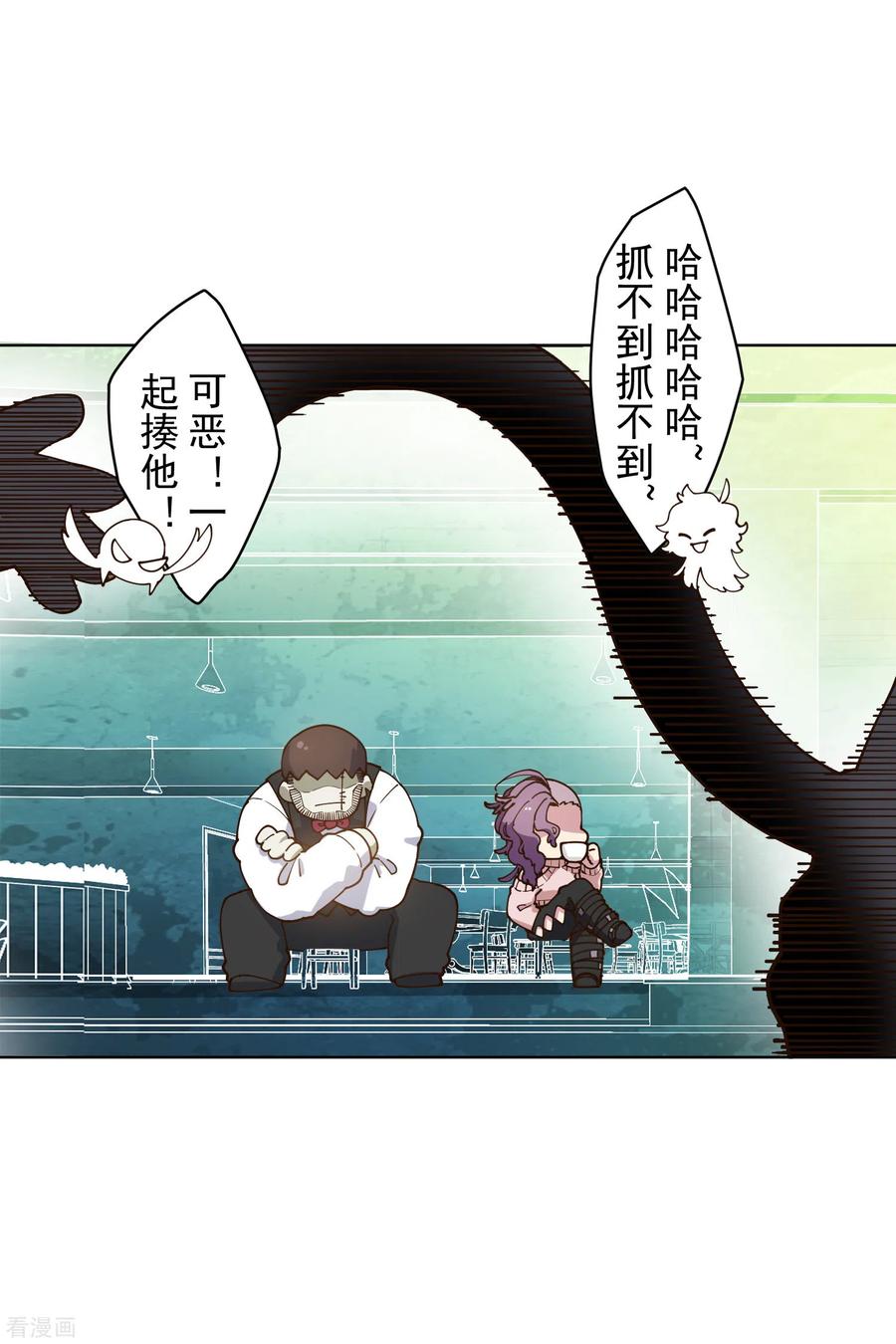 封·禁神录152话 起床气