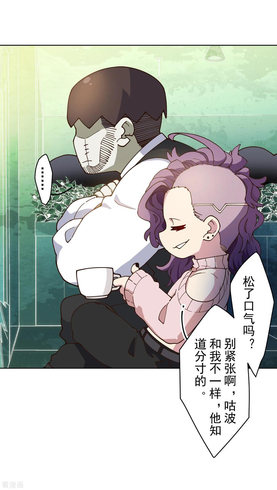 封·禁神录152话 起床气